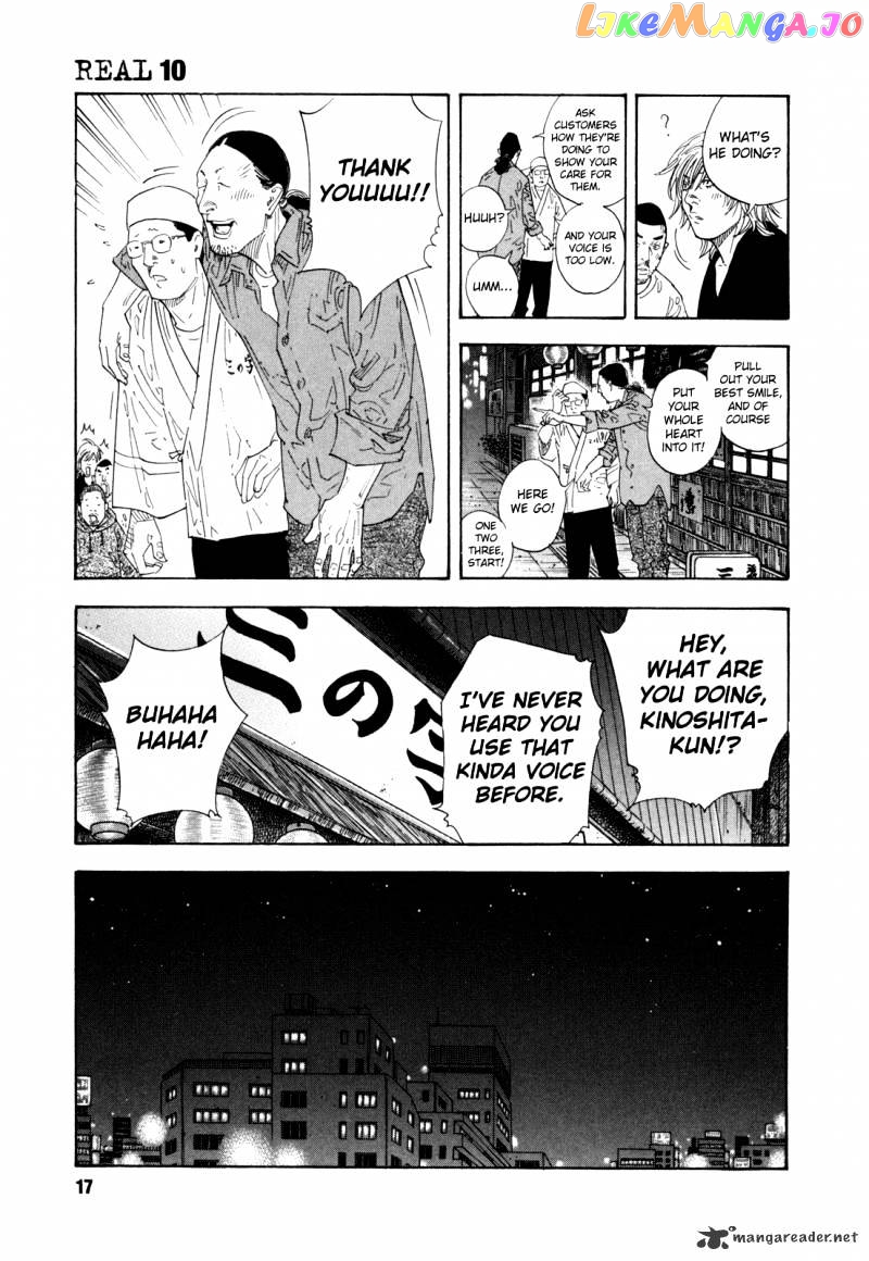 Real, Chapter 55 image 17